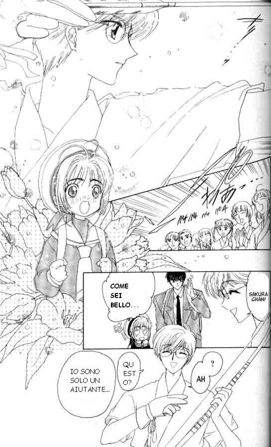 Cardcaptor Sakura Capitolo 02 page 26