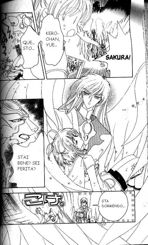 Cardcaptor Sakura Capitolo 27 page 44