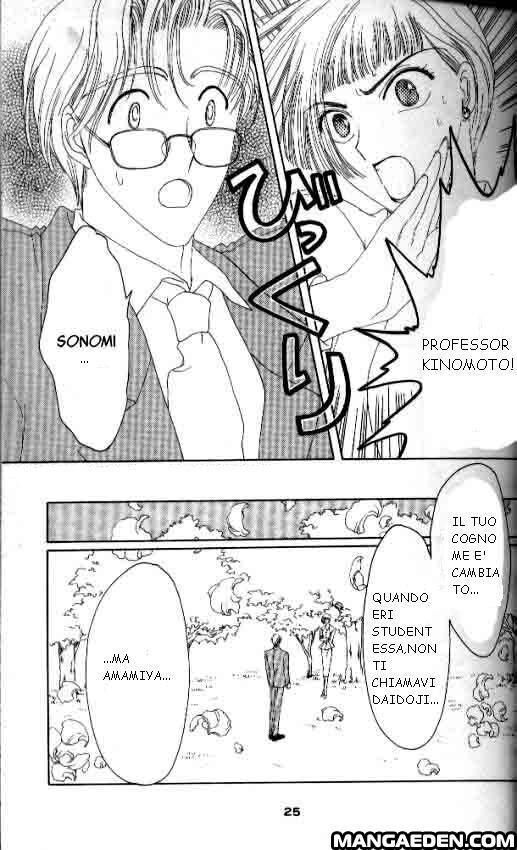 Cardcaptor Sakura Capitolo 06 page 21