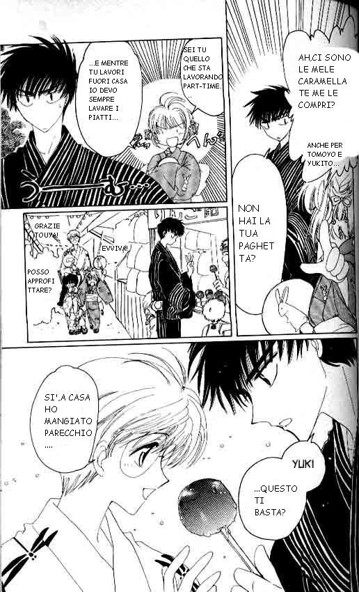 Cardcaptor Sakura Capitolo 04 page 24