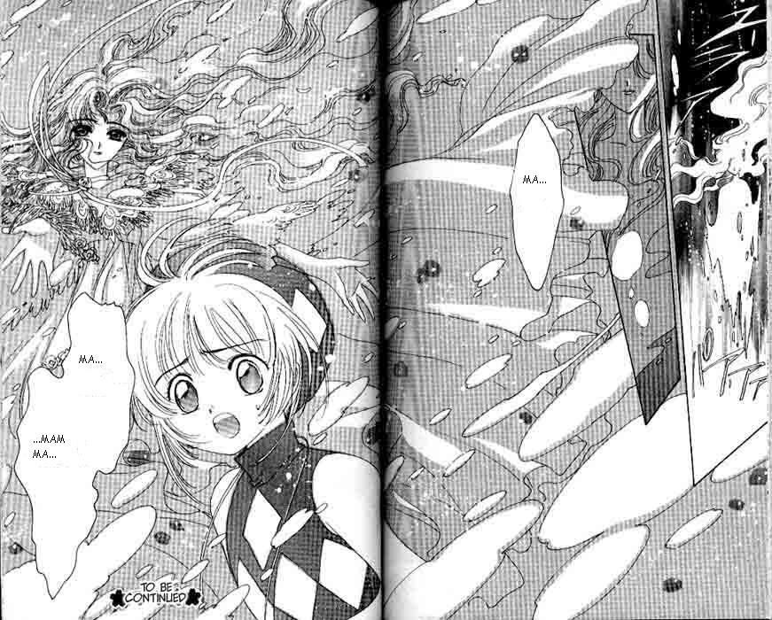 Cardcaptor Sakura Capitolo 04 page 31