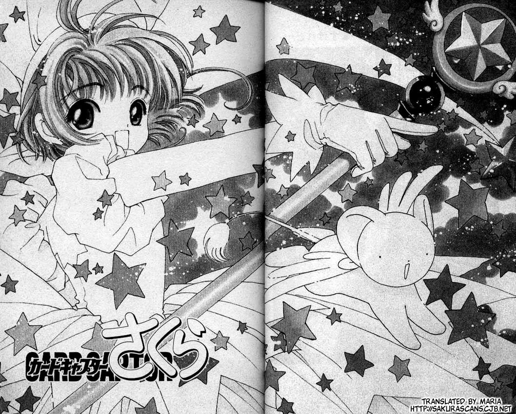 Cardcaptor Sakura Capitolo 26 page 1