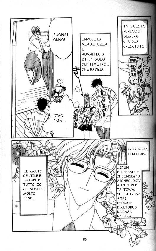 Cardcaptor Sakura Capitolo 26 page 10