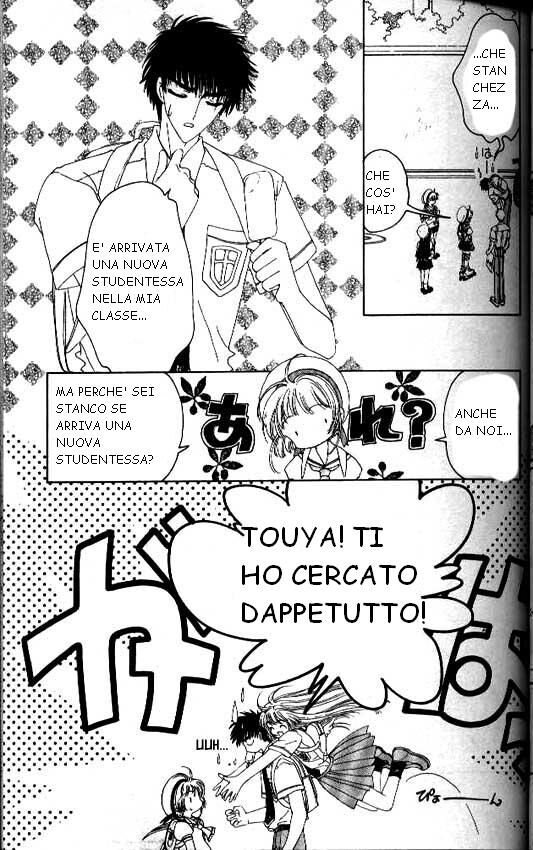 Cardcaptor Sakura Capitolo 26 page 32