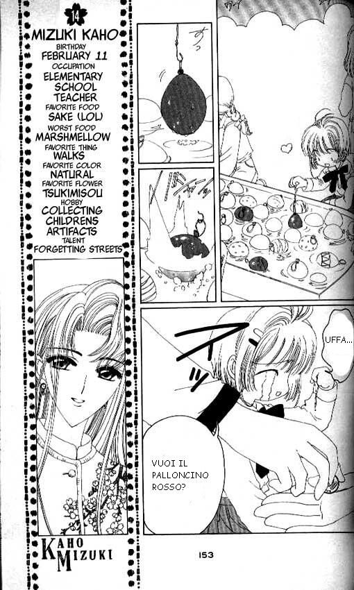 Cardcaptor Sakura Capitolo 17 page 16