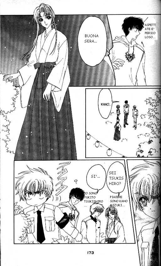 Cardcaptor Sakura Capitolo 17 page 36