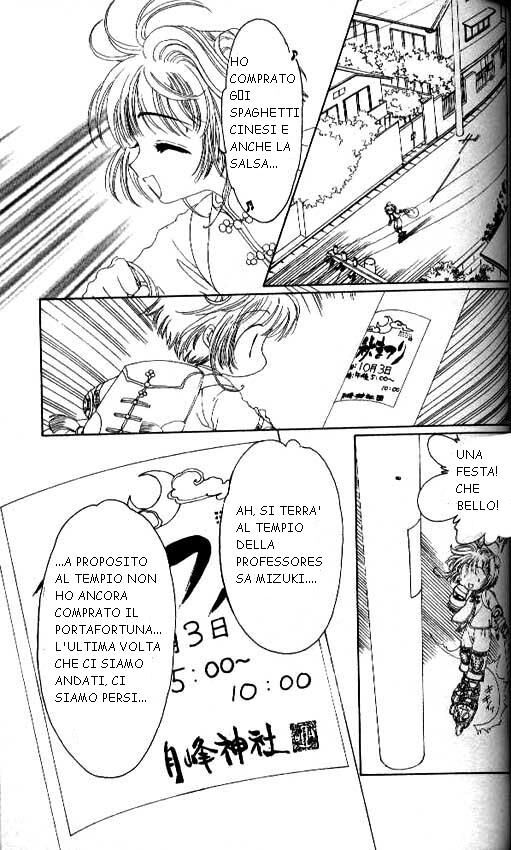 Cardcaptor Sakura Capitolo 17 page 6