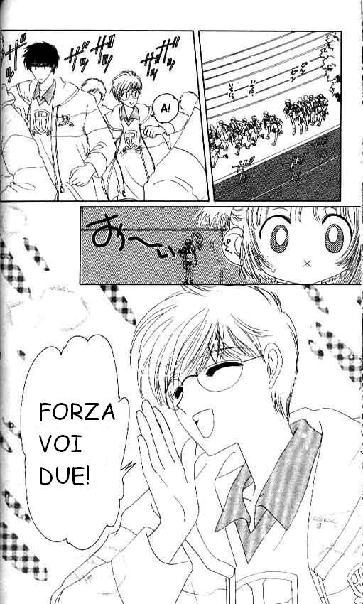 Cardcaptor Sakura Capitolo 11 page 20