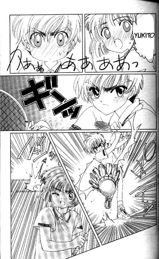 Cardcaptor Sakura Capitolo 11 page 21