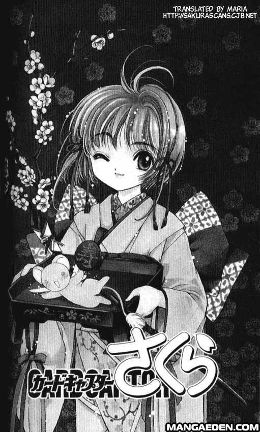 Cardcaptor Sakura Capitolo 20 page 1