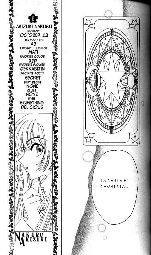 Cardcaptor Sakura Capitolo 28 page 12