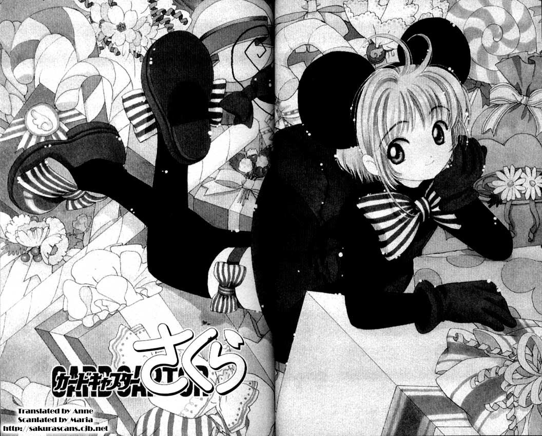 Cardcaptor Sakura Capitolo 35 page 1