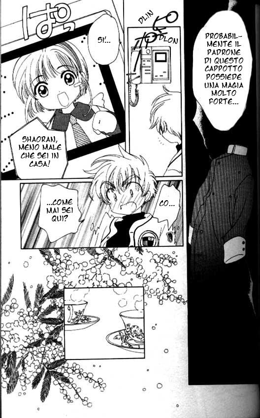 Cardcaptor Sakura Capitolo 35 page 12