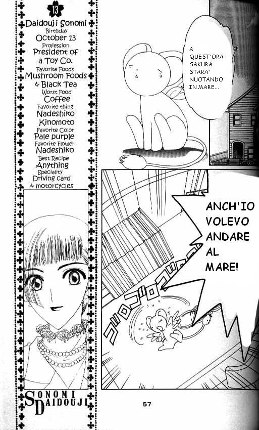 Cardcaptor Sakura Capitolo 15 page 10