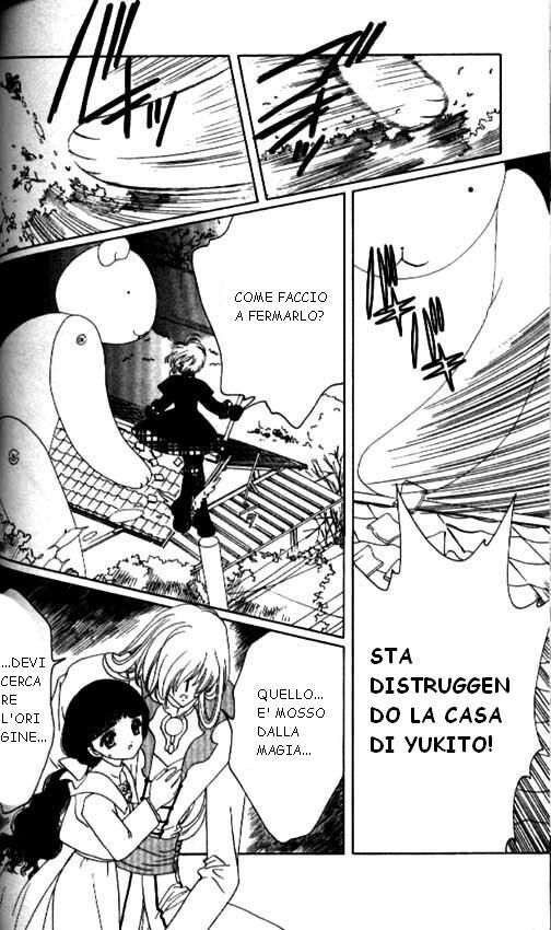 Cardcaptor Sakura Capitolo 31 page 13