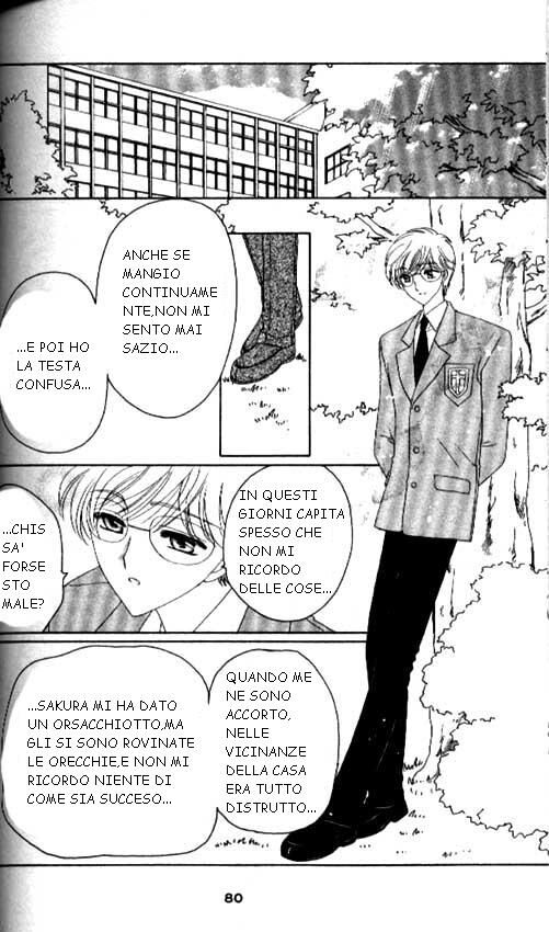 Cardcaptor Sakura Capitolo 31 page 32