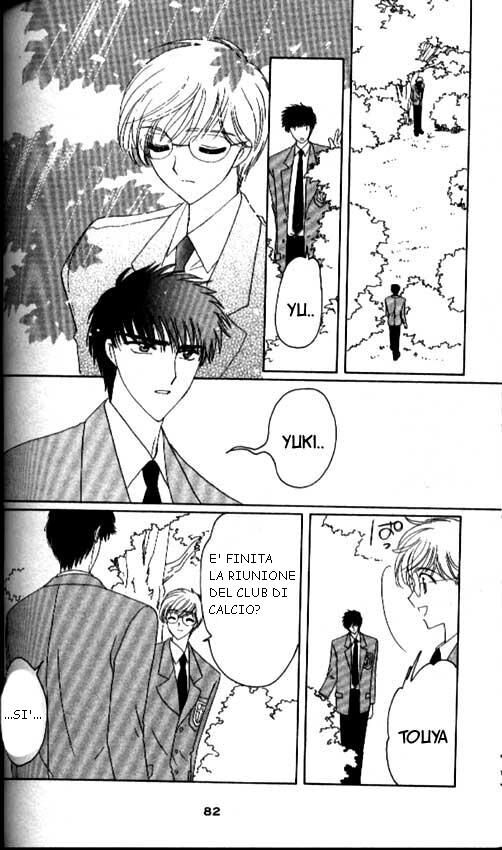 Cardcaptor Sakura Capitolo 31 page 34