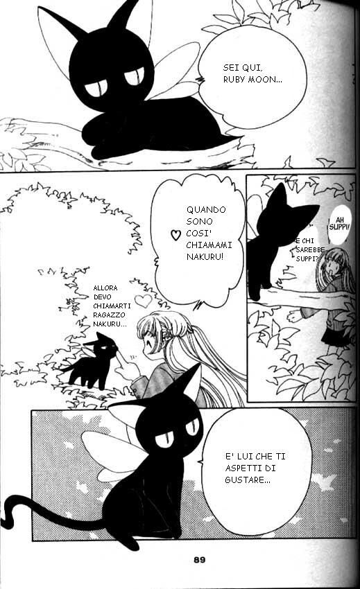 Cardcaptor Sakura Capitolo 31 page 41