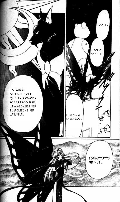 Cardcaptor Sakura Capitolo 31 page 7