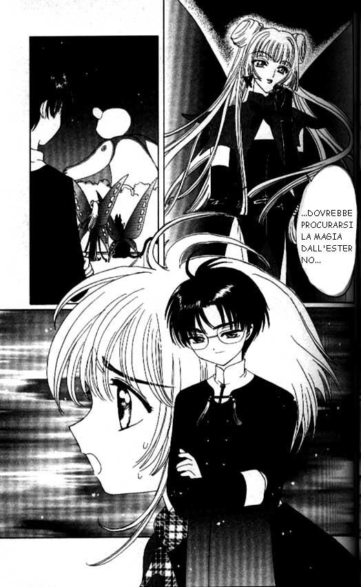 Cardcaptor Sakura Capitolo 31 page 8