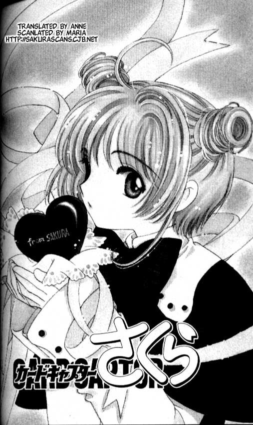 Cardcaptor Sakura Capitolo 34 page 1