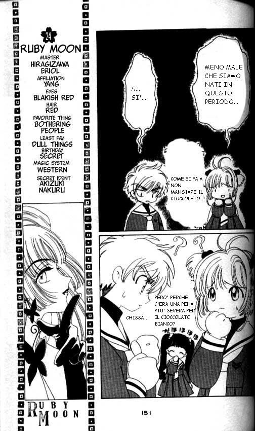 Cardcaptor Sakura Capitolo 34 page 16