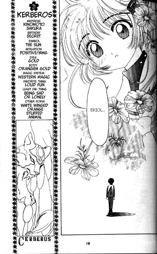 Cardcaptor Sakura Capitolo 30 page 14