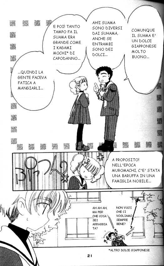 Cardcaptor Sakura Capitolo 30 page 16