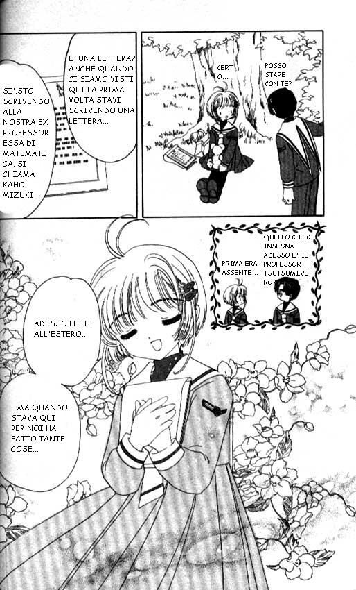 Cardcaptor Sakura Capitolo 30 page 5