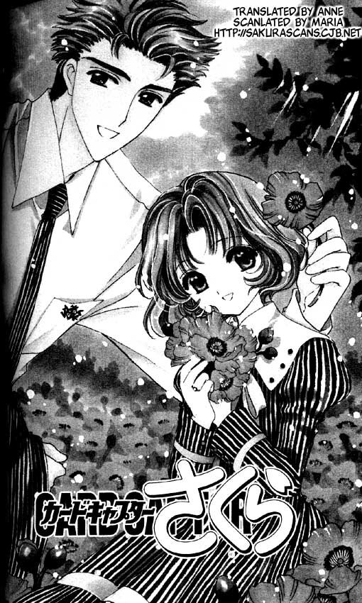 Cardcaptor Sakura Capitolo 49 page 1