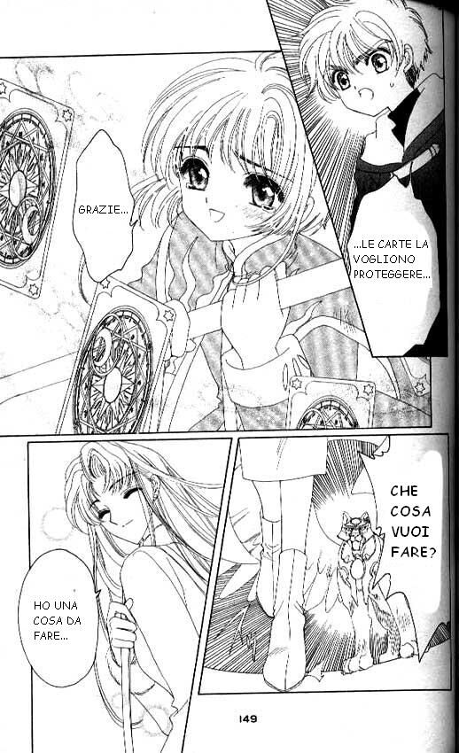 Cardcaptor Sakura Capitolo 25 page 12