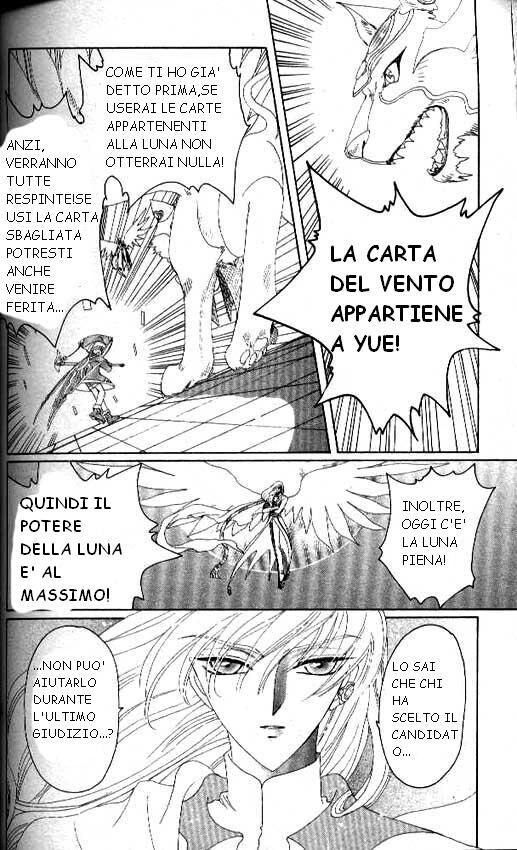 Cardcaptor Sakura Capitolo 25 page 3