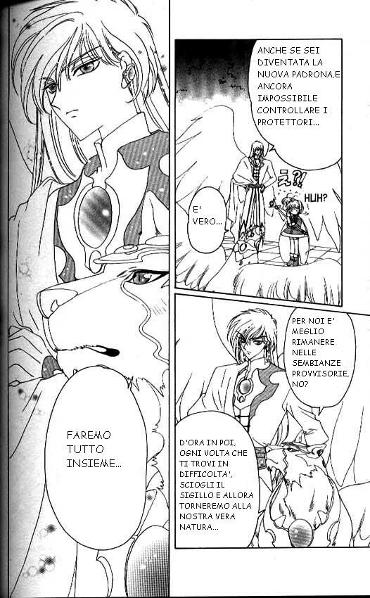 Cardcaptor Sakura Capitolo 25 page 33