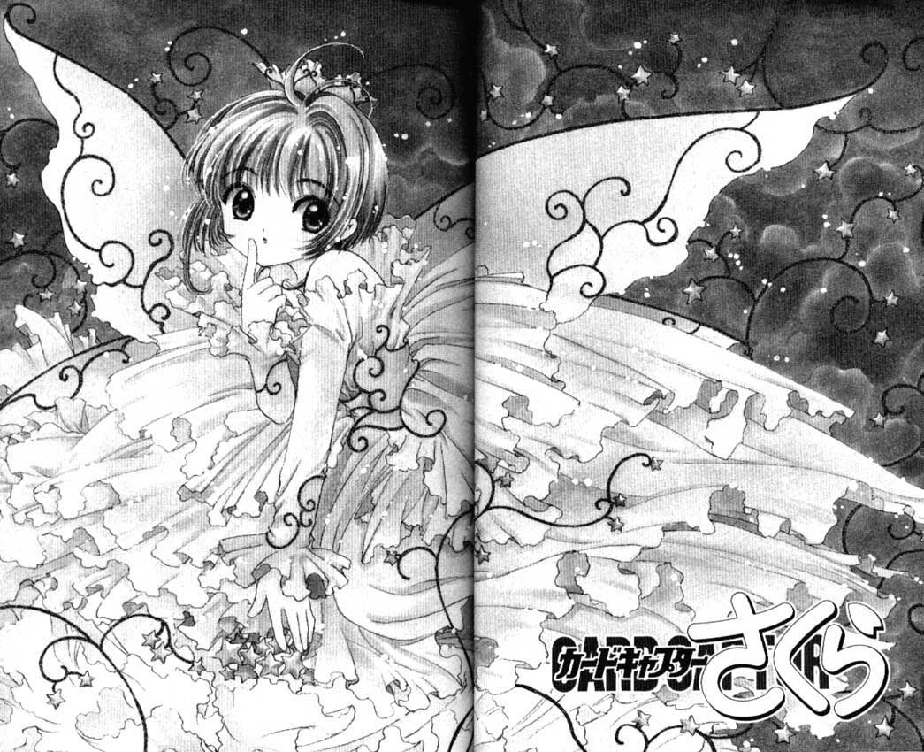 Cardcaptor Sakura Capitolo 39 page 1