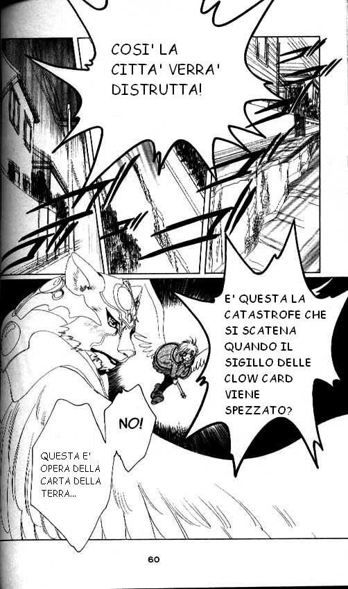 Cardcaptor Sakura Capitolo 23 page 13