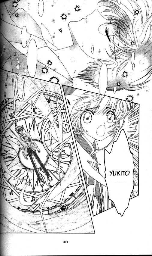 Cardcaptor Sakura Capitolo 23 page 41