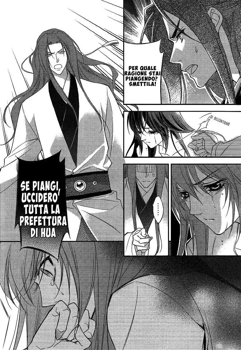 Gu Fang Bu Zi Shang Capitolo 07 page 15