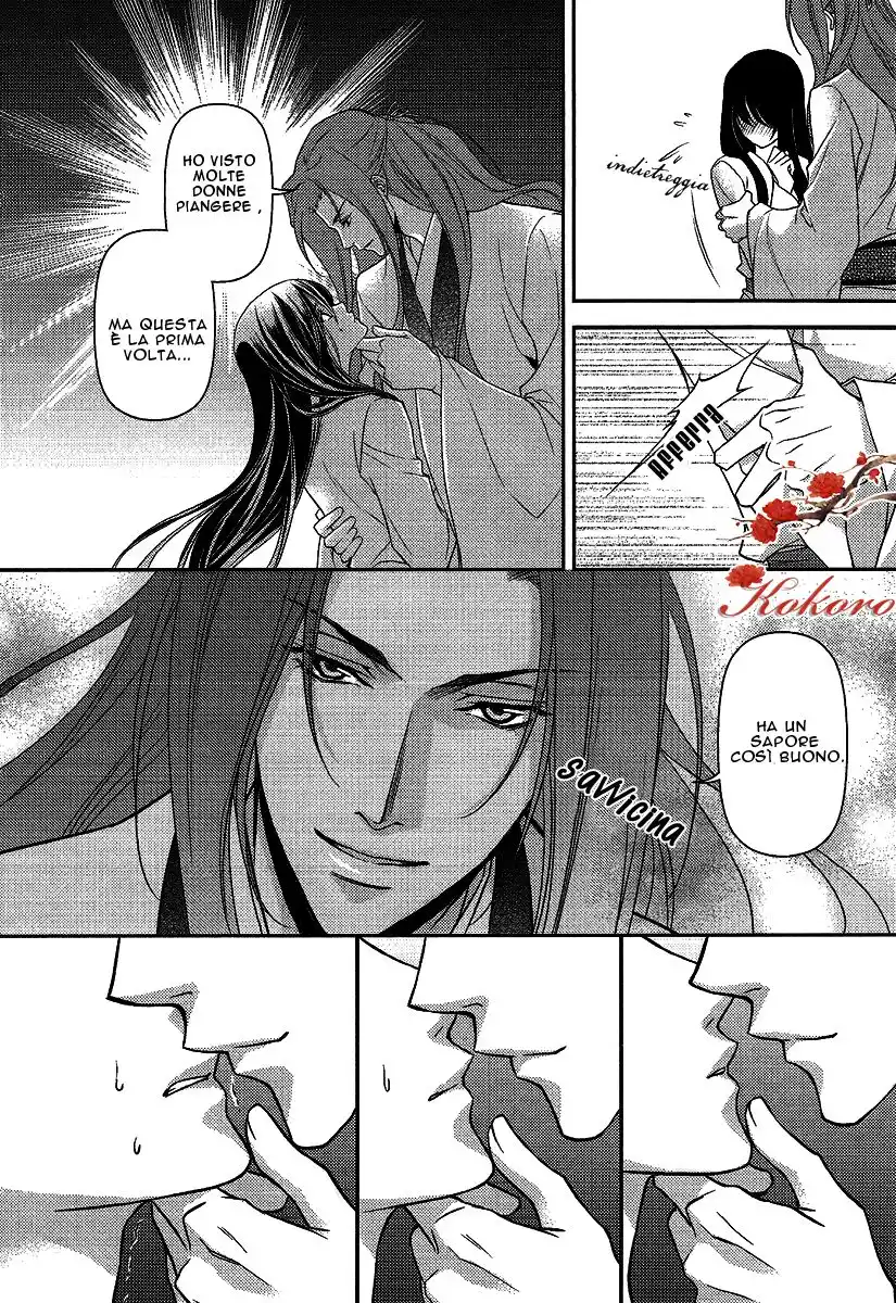 Gu Fang Bu Zi Shang Capitolo 07 page 18