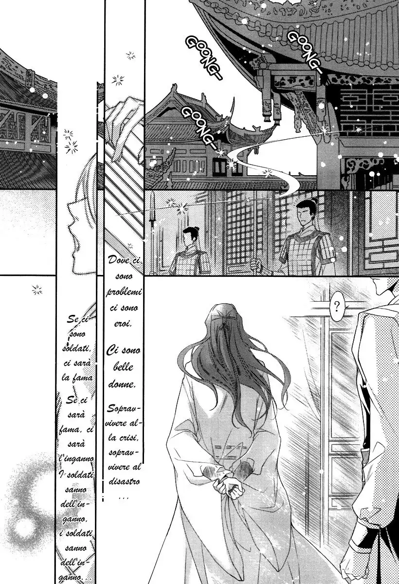 Gu Fang Bu Zi Shang Capitolo 06 page 13