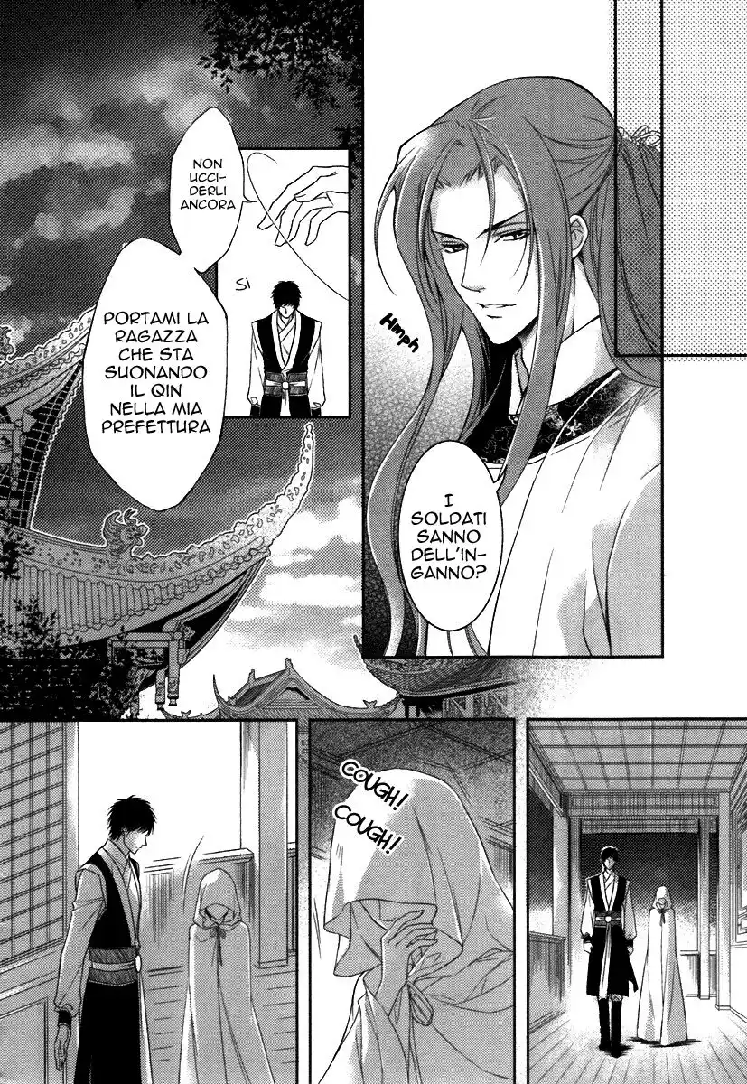 Gu Fang Bu Zi Shang Capitolo 06 page 14