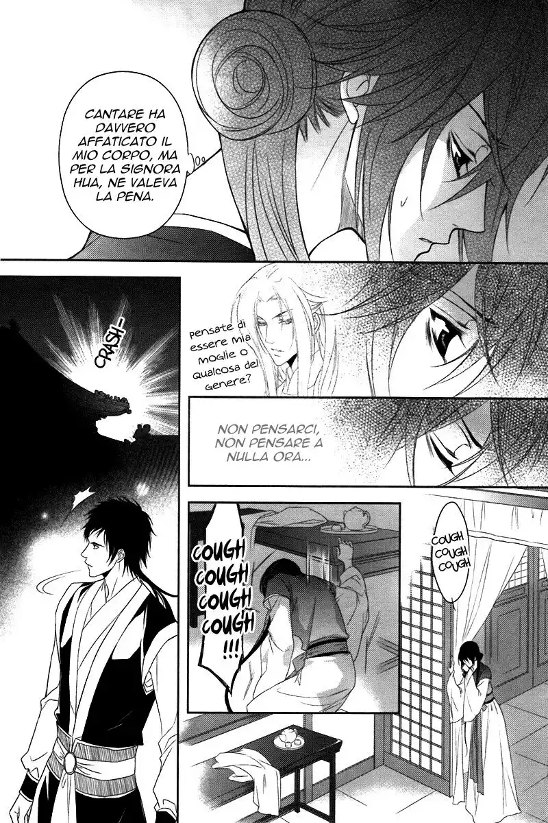 Gu Fang Bu Zi Shang Capitolo 06 page 27