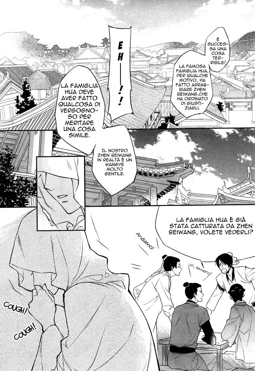 Gu Fang Bu Zi Shang Capitolo 06 page 6