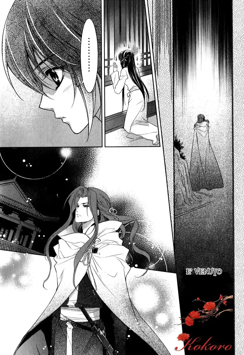 Gu Fang Bu Zi Shang Capitolo 04 page 19