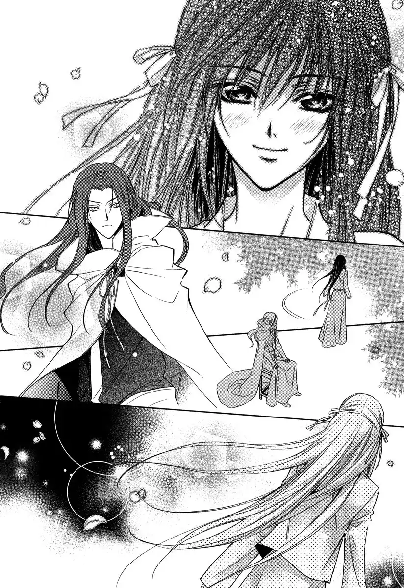 Gu Fang Bu Zi Shang Capitolo 04 page 21