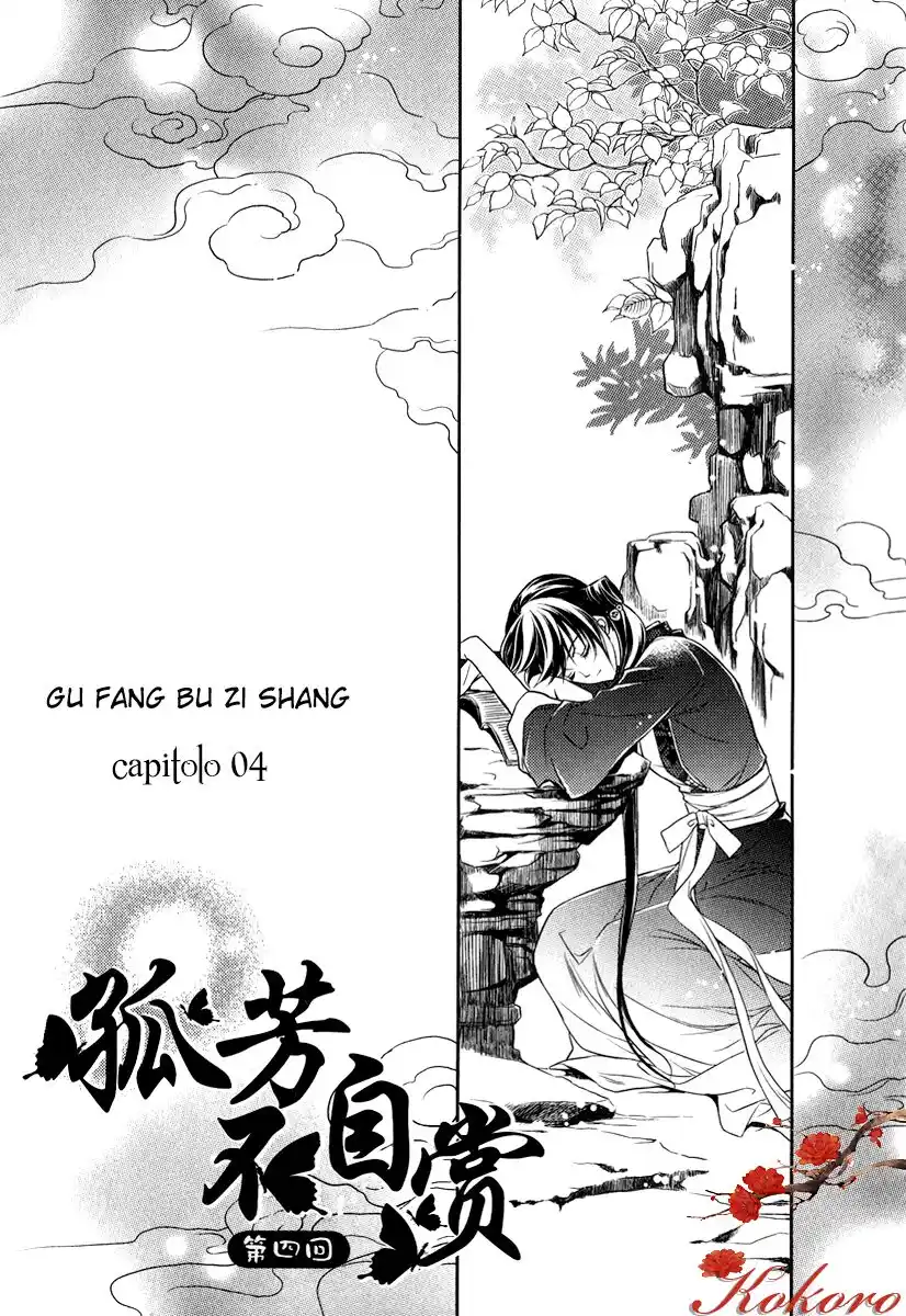 Gu Fang Bu Zi Shang Capitolo 04 page 3