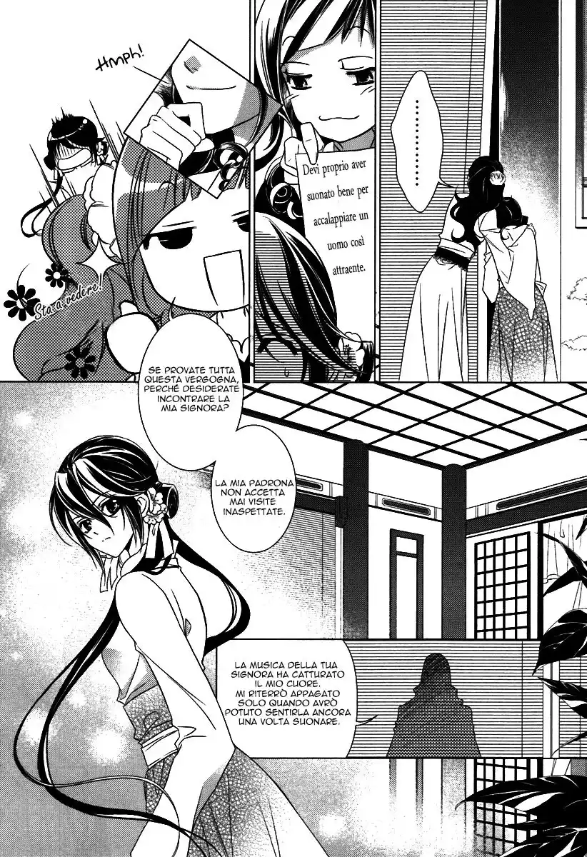 Gu Fang Bu Zi Shang Capitolo 02 page 13