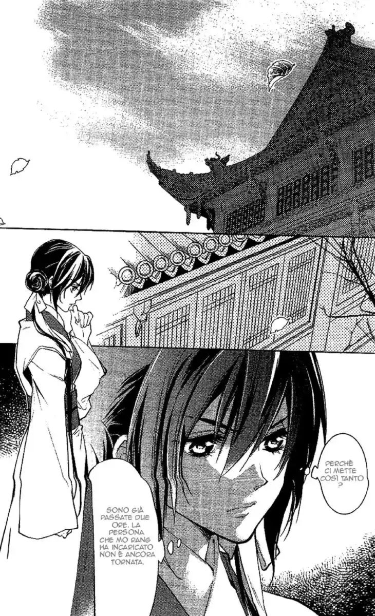 Gu Fang Bu Zi Shang Capitolo 12 page 5