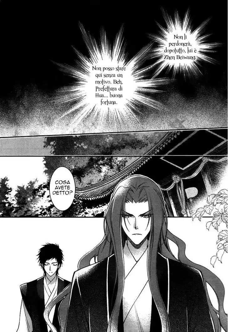 Gu Fang Bu Zi Shang Capitolo 05 page 24