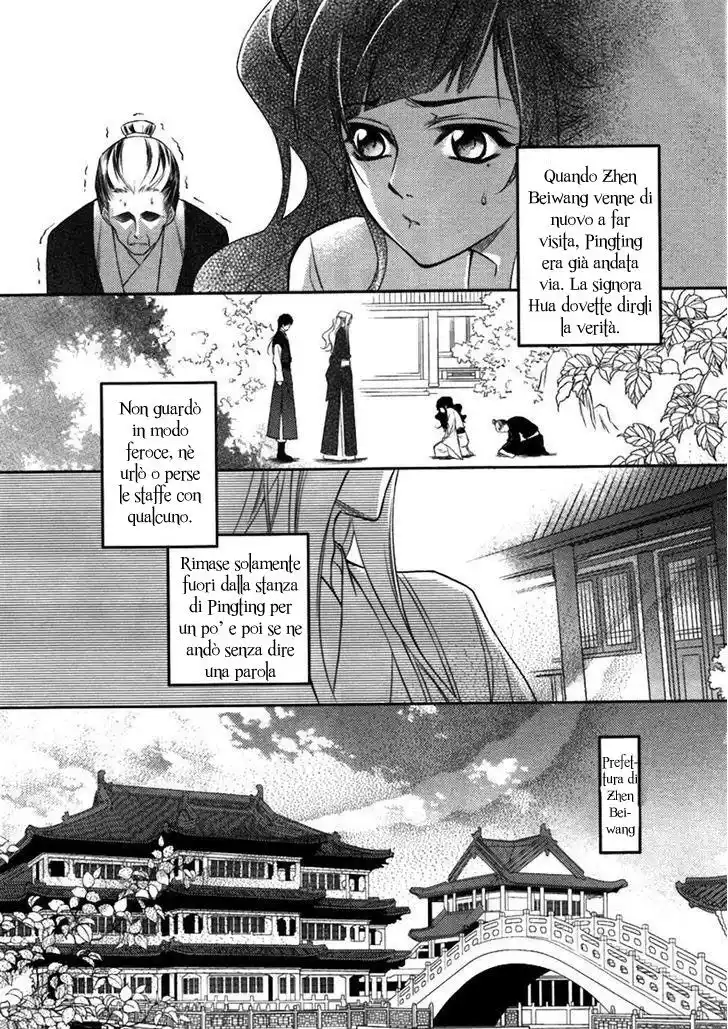 Gu Fang Bu Zi Shang Capitolo 05 page 25