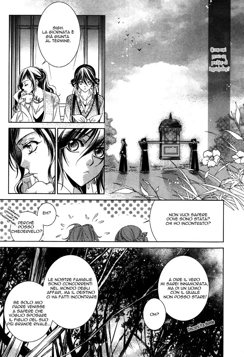 Gu Fang Bu Zi Shang Capitolo 01 page 38